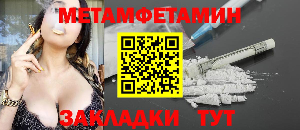 Мытищи  АМФЕТАМИН  Вход с VPN  АМФ Розовый 
