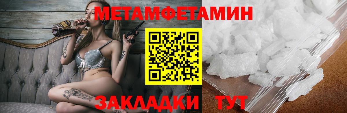 АМФЕТАМИН VHQ Мытищи