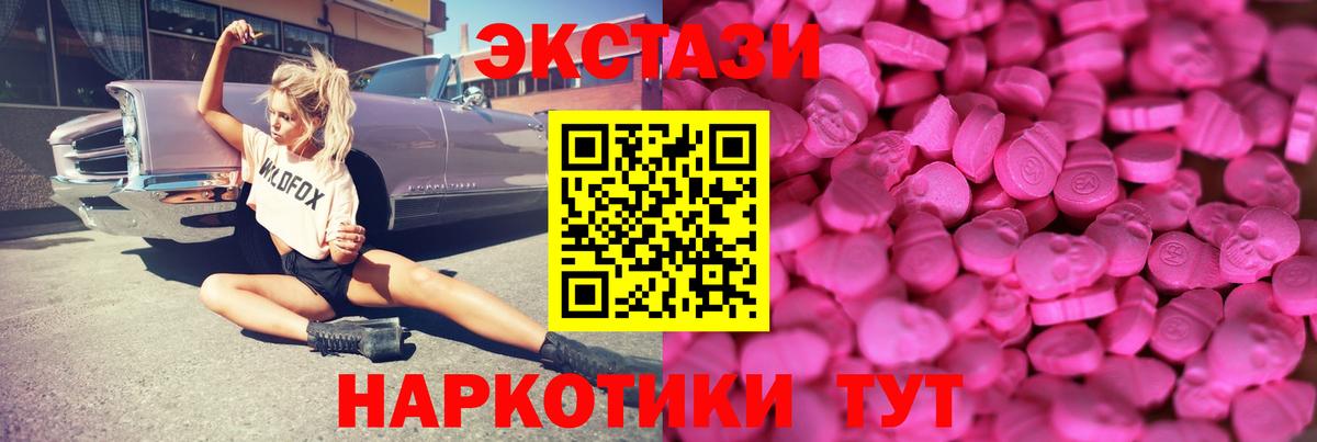 Экстази Philipp Plein  Вход с VPN  Экстази  Мытищи 
