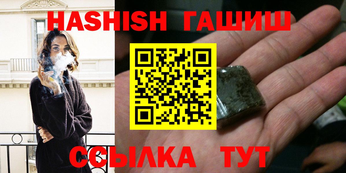 Гашиш гарик Мытищи