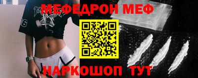 меф VHQ Гатчина