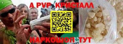 амф Гагарин