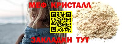 индика Гусь-Хрустальный