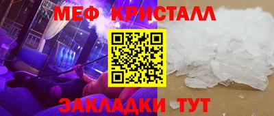 амф Гагарин
