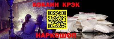 прущая мука Гусиноозёрск