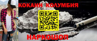 прущая мука Гусиноозёрск