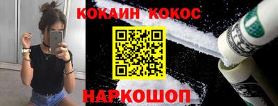 наркотики Гусев