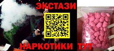 индика Гусь-Хрустальный