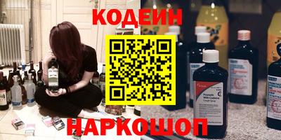прущая мука Гусиноозёрск