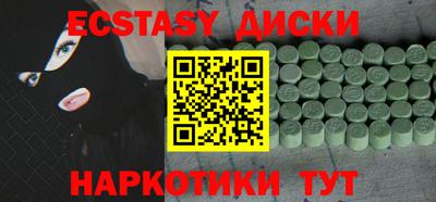 прущая мука Гусиноозёрск