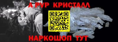 прущие крисы Гай