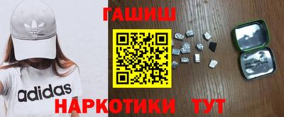 наркотики Гусев