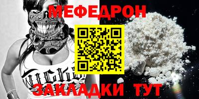 амф Гагарин
