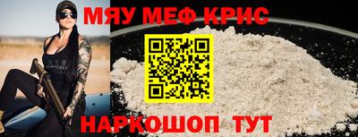 наркотики Гусев