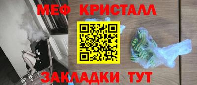 индика Гусь-Хрустальный