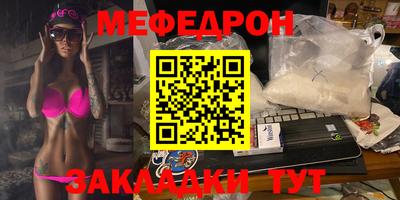 прущие крисы Гай