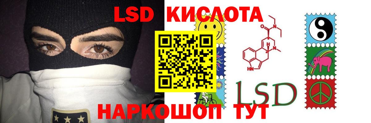 MEGA сайт  Вход с VPN  Мытищи  ЛСД экстази ecstasy 