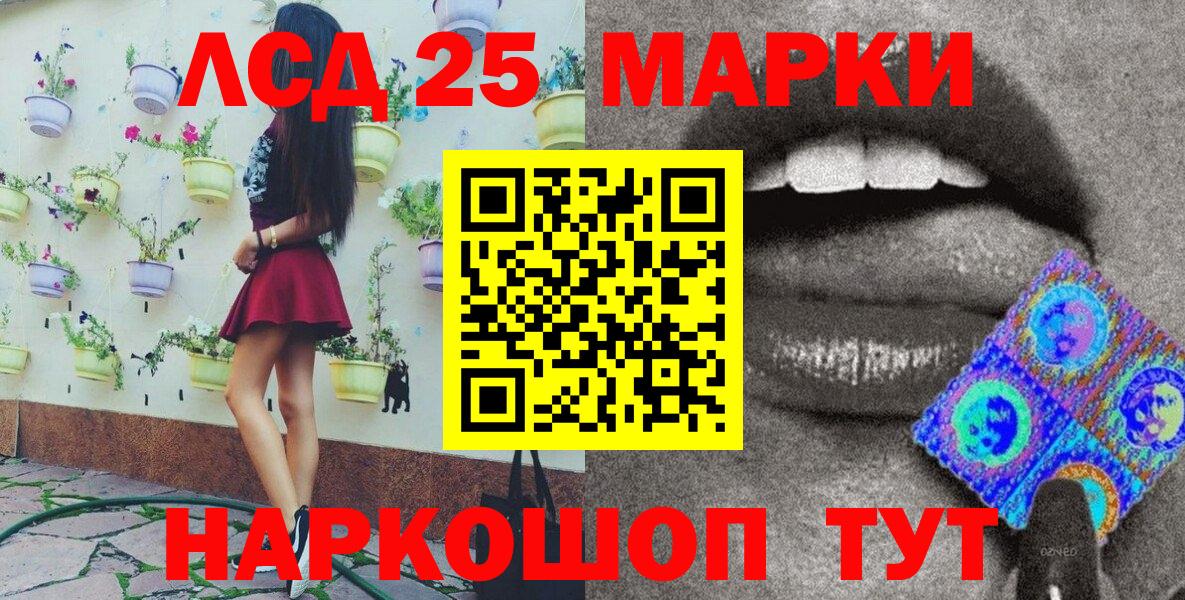 Марки N-bome 1,5мг Мытищи