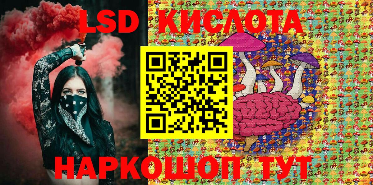 Мытищи  Марки N-bome 1500мкг  Марки NBOMe  Вход с VPN 