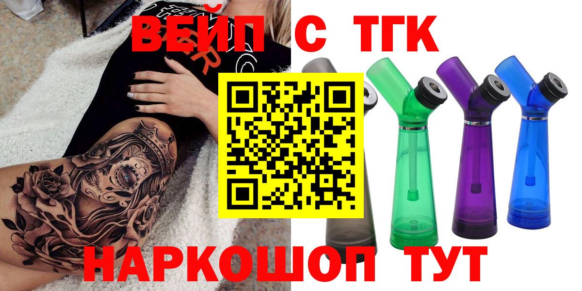 Дистиллят ТГК Wax Мытищи