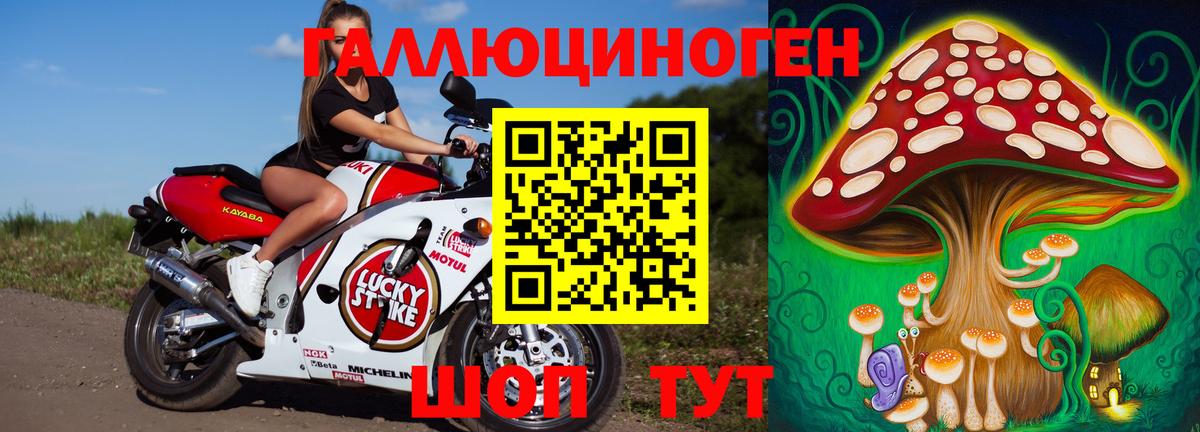 Псилоцибиновые грибы Magic Shrooms Мытищи