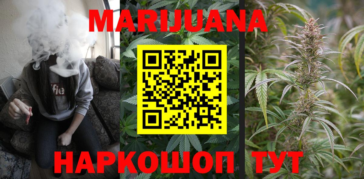 МАРИХУАНА ГИДРОПОН  Марихуана тримм  Вход с VPN  МАРИХУАНА план  Мытищи 
